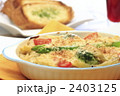 野菜とマカロニグラタン