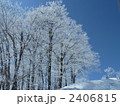 樹氷06 樹氷06
