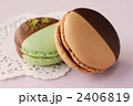ピスタチョコ