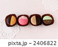 オレ フラ チョコ ピスタ