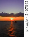 篠島の夕日