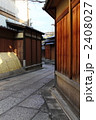 京都東山　石塀小路
