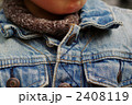 子供の胸元