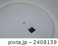 IHクッキングヒーター