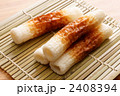 竹輪