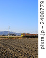 2408779