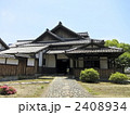 日本家屋