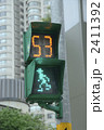 台湾歩行者信号機