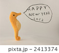 羊毛フェルトのたつのおとしご