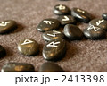 2413398