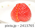 おいしそうなイチゴ