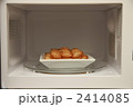 電子レンジ