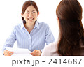 ビジネス　女性