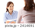 ビジネス　女性