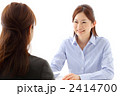 ビジネス　女性