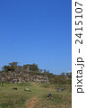 竹田城跡