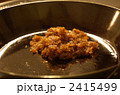 飴色たまねぎ