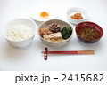すきやき定食