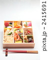仕出し弁当