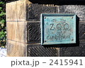 2415941