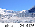 アサバスカ氷河