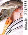 鮮魚　海鮮　鯛　車海老