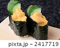 ウニ　軍艦巻き　寿司