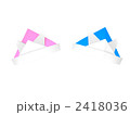 端午の節句