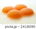 四つの卵黄
