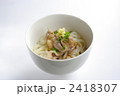 うどん