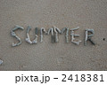 2418381