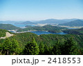 三方五湖