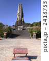 宮崎市平和台公園
