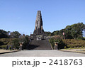 宮崎市平和台公園