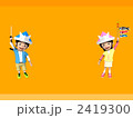 端午の節句　子供イラスト