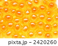 いくら