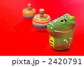 辰