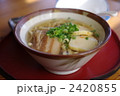 沖縄そば