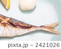 焼き魚