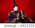 中馬のおひなさん