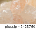 ピンクソルト