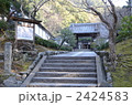 駒ヶ滝・最勝院