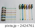 ６つ並んだ淡色のマスキングテープ（斜めから）