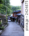 黒川温泉