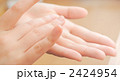 2424954