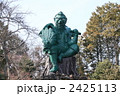古井の天狗山