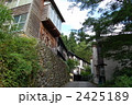 栃尾又温泉（新潟県魚沼市）
