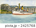 東京ビッグサイト係留中の海上保安庁の巡視船 水彩画 東京ビッグサイト係留中の海上保安庁の巡視船 水彩画