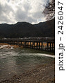 渡月橋( 京都-嵐山)