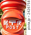 postman